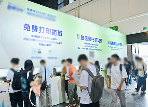 玛曲县人才招聘会